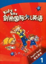 剑桥Kid'sBox